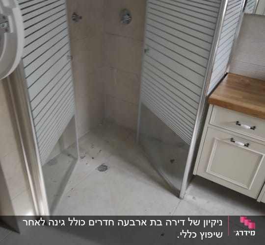 מקלחון עם דלתות זכוכית ורצפה מלוכלכת